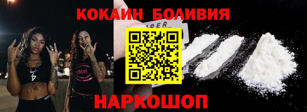 COCAIN 99% Родники