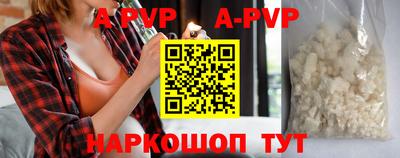 бутик Пушкино