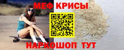 бутират Пугачёв