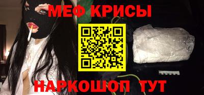 бутират Пугачёв