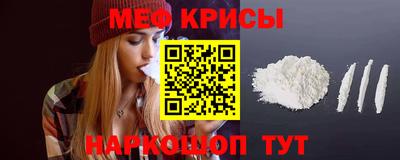 бутират Пугачёв