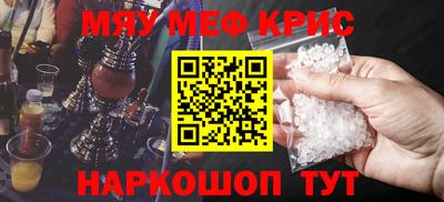 бутират Пугачёв