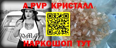 бутик Пушкино