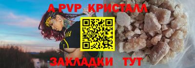 бутик Пушкино