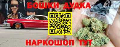 бутират Пугачёв