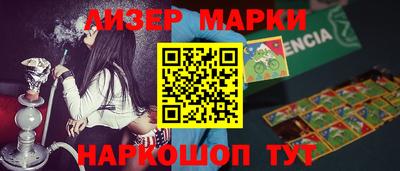 бутик Пушкино
