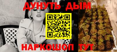 бутик Пушкино