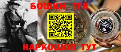бутик Пушкино