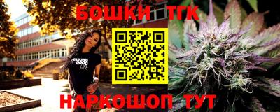 бутик Пушкино