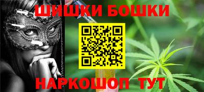 бутират Пугачёв