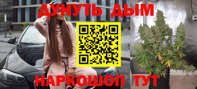 бутик Пушкино