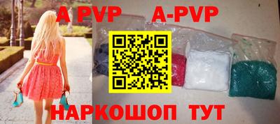 бутик Пушкино