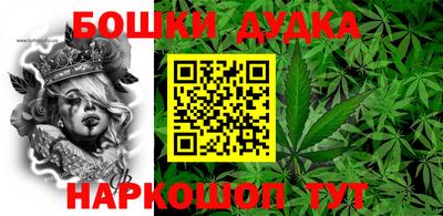 бутик Пушкино