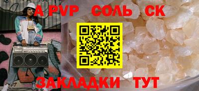 бутират Пугачёв