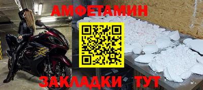 бутират Пугачёв