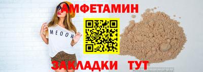 бутират Пугачёв