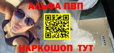 бутират Пугачёв