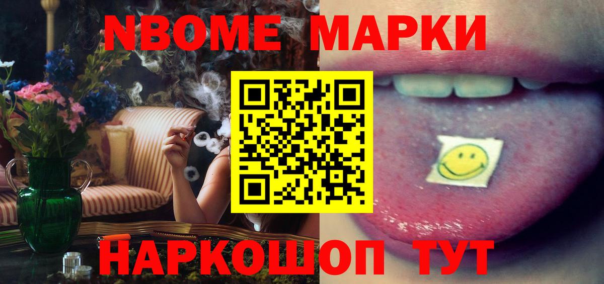 LSD-25 экстази кислота Родники
