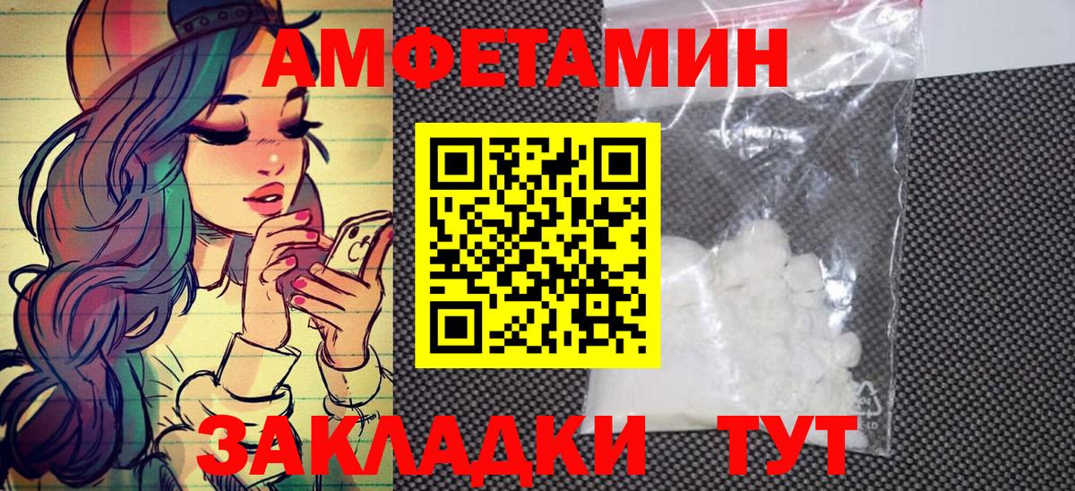 Родники  Первитин мет  Первитин мет  Вход с VPN 
