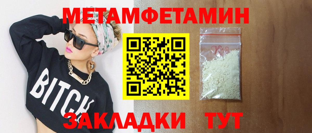 Каннабис  ГАШ  Вход с VPN  Родники  ТГК  Меф кристаллы  MDMA 