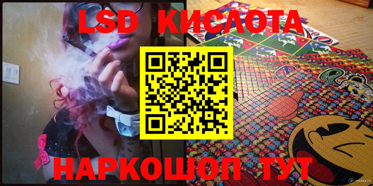 Родники  Наркотические марки 1,8мг  Вход с VPN 