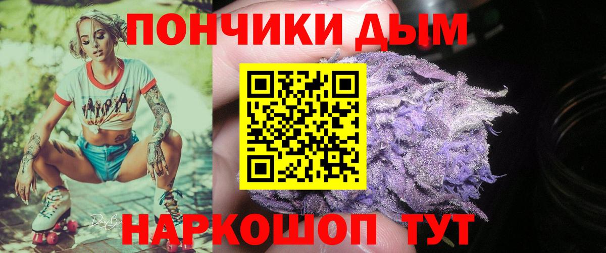 Каннабис тримм Родники