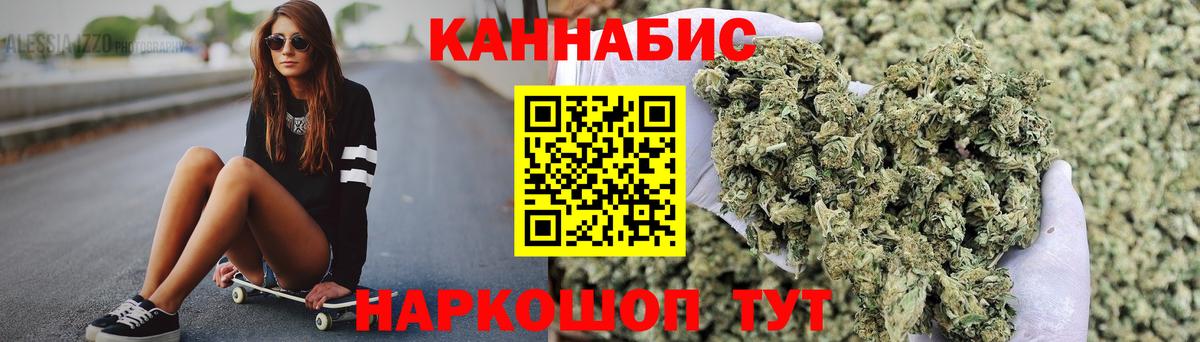 МАРИХУАНА MAZAR  Каннабис план  Канабис план  Марихуана White Widow  Родники  Вход с VPN 